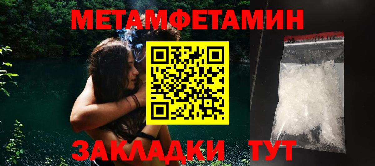Амфетамин  Вход с VPN  Кизилюрт  Amphetamine Розовый 