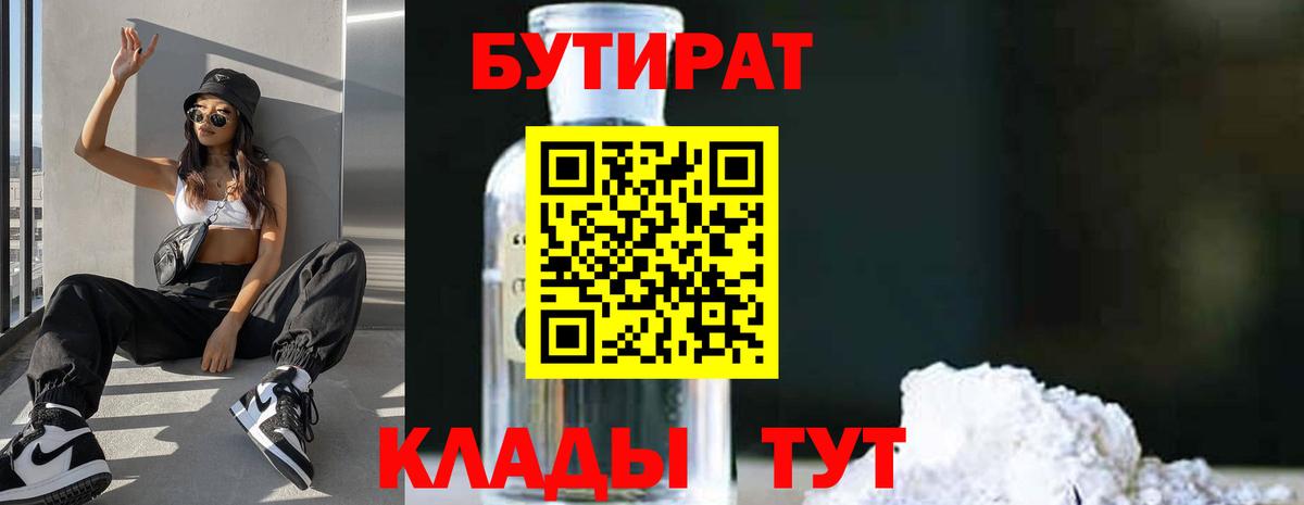 Купить наркотики цена  Кокаин  Кизилюрт  Меф МЯУ МЯУ кристаллы  Гашиш  Конопля  Вход с VPN 
