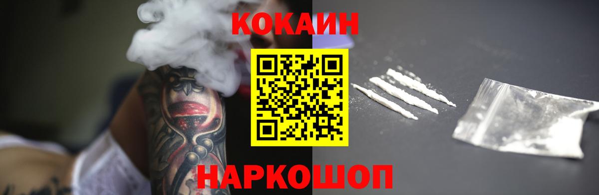 Кокаин 98%  Вход с VPN  Кизилюрт  Кокаин Columbia 