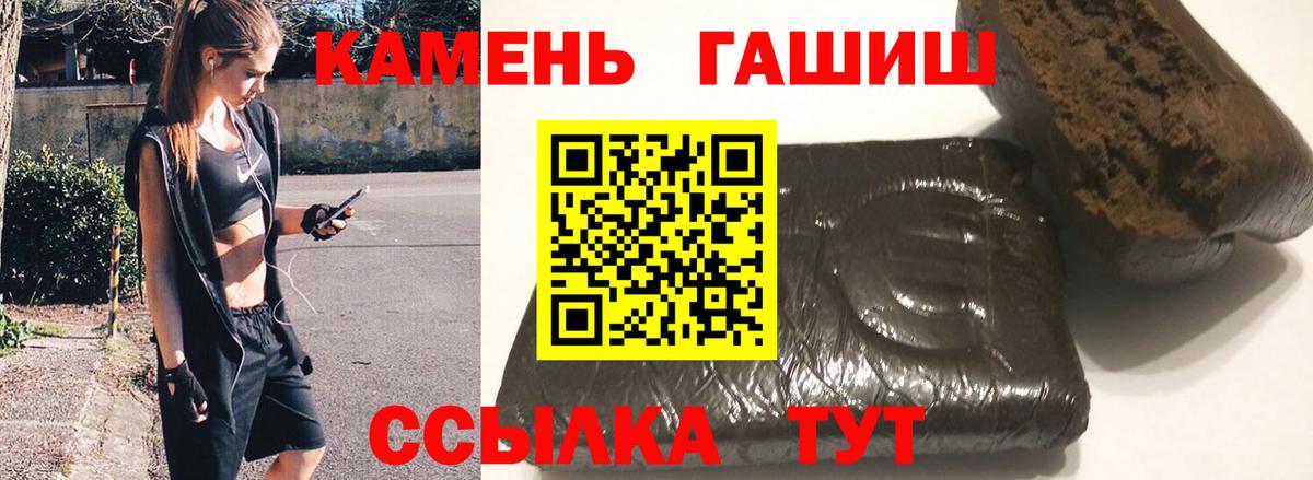 Кизилюрт  ГАШИШ hashish  Гашиш  Вход с VPN  ГАШИШ хэш 