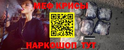 скорость mdpv Краснодар