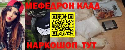 прущие грибы Красноармейск