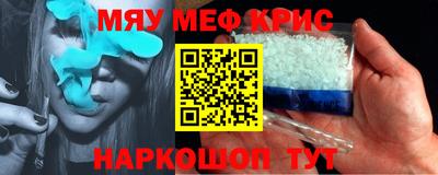 а пвп мука Краснознаменск
