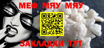 бутират Кунгур