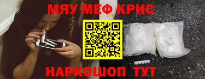 скорость mdpv Краснодар