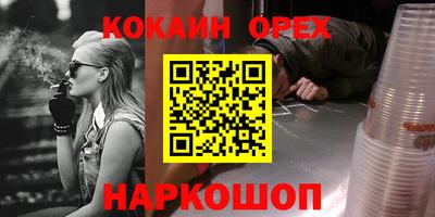 а пвп мука Краснознаменск