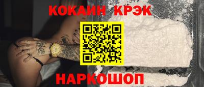 а пвп мука Краснознаменск