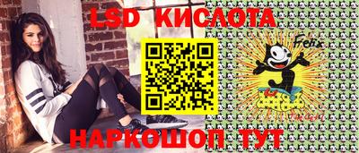 а пвп мука Краснознаменск