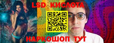 мяу мяу мука Краснокаменск