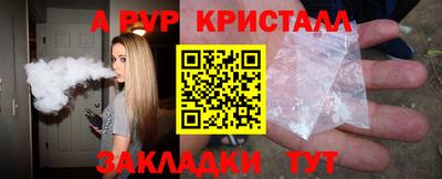 а пвп мука Краснознаменск
