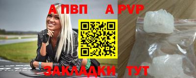 скорость mdpv Краснодар