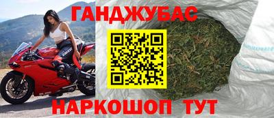 бутират Кунгур