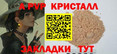 мяу мяу мука Краснокаменск