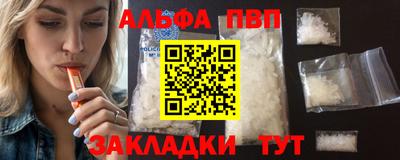 а пвп мука Краснознаменск