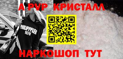 мяу мяу мука Краснокаменск