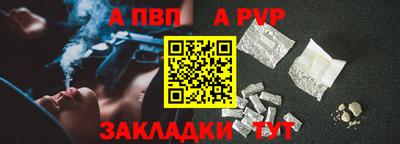 скорость mdpv Краснодар