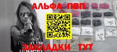бутират Кунгур