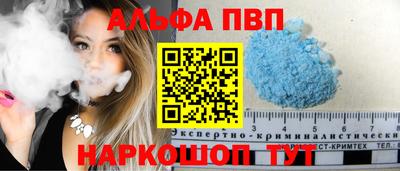 мяу мяу мука Краснокаменск