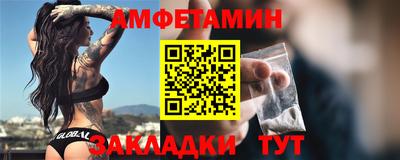 мяу мяу мука Краснокаменск