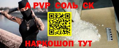 скорость mdpv Краснодар