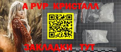 первитин Кумертау