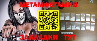 а пвп мука Краснознаменск
