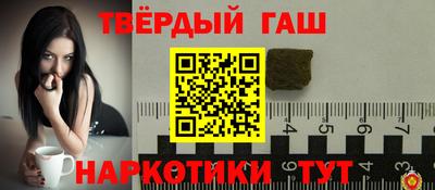 мяу мяу мука Краснокаменск