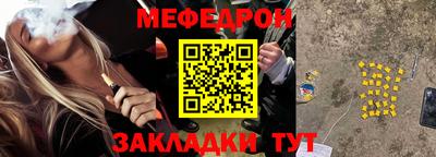 шишки Кохма