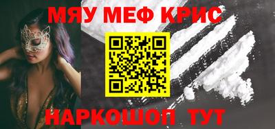 первитин Кумертау