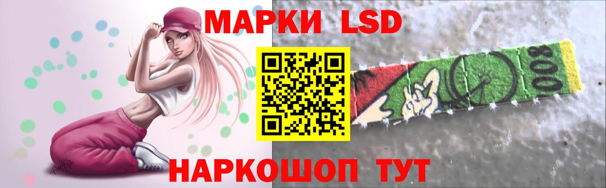 ЛСД экстази кислота Кизилюрт