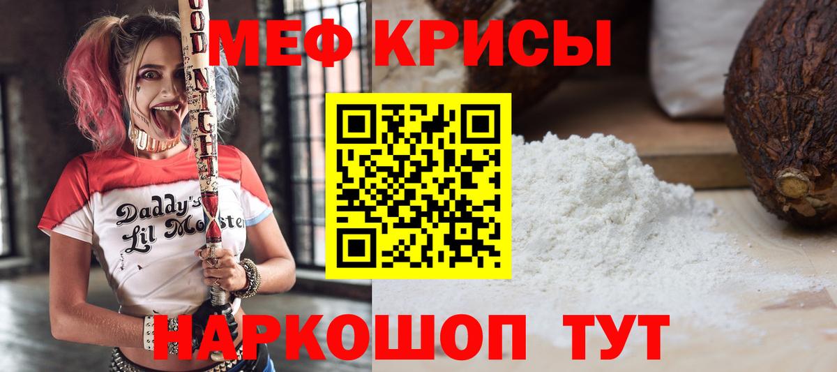 Кизилюрт  Мефедрон мука  Мефедрон  Вход с VPN  МЕФ 4 MMC 