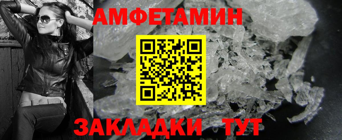 Метамфетамин Декстрометамфетамин 99.9% Кизилюрт