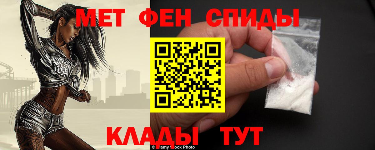 Первитин  Метамфетамин пудра  Кизилюрт  Вход с VPN  Метамфетамин пудра 