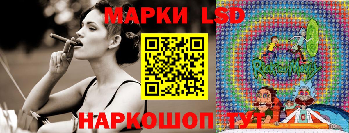 Кизилюрт  Марки NBOMe 1,5мг  Наркотические марки  Вход с VPN  Марки NBOMe 1,5мг 
