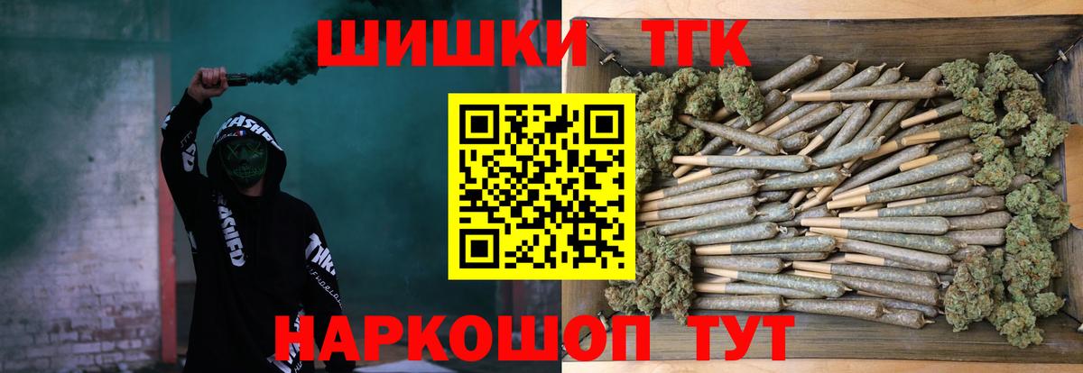 Конопля THC 21% Кизилюрт