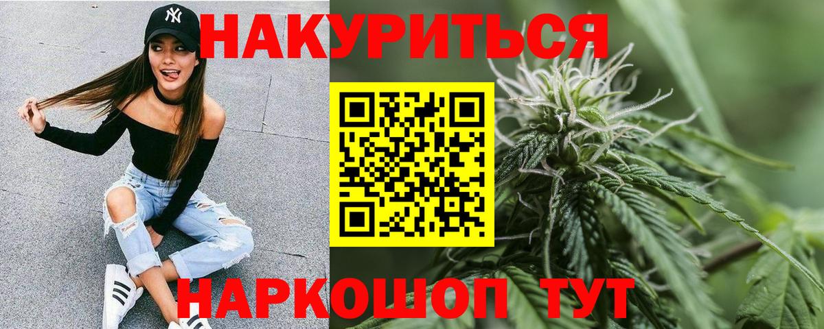 Марихуана LSD WEED  Канабис SATIVA & INDICA  Канабис MAZAR  Вход с VPN  Марихуана планчик  Кизилюрт 